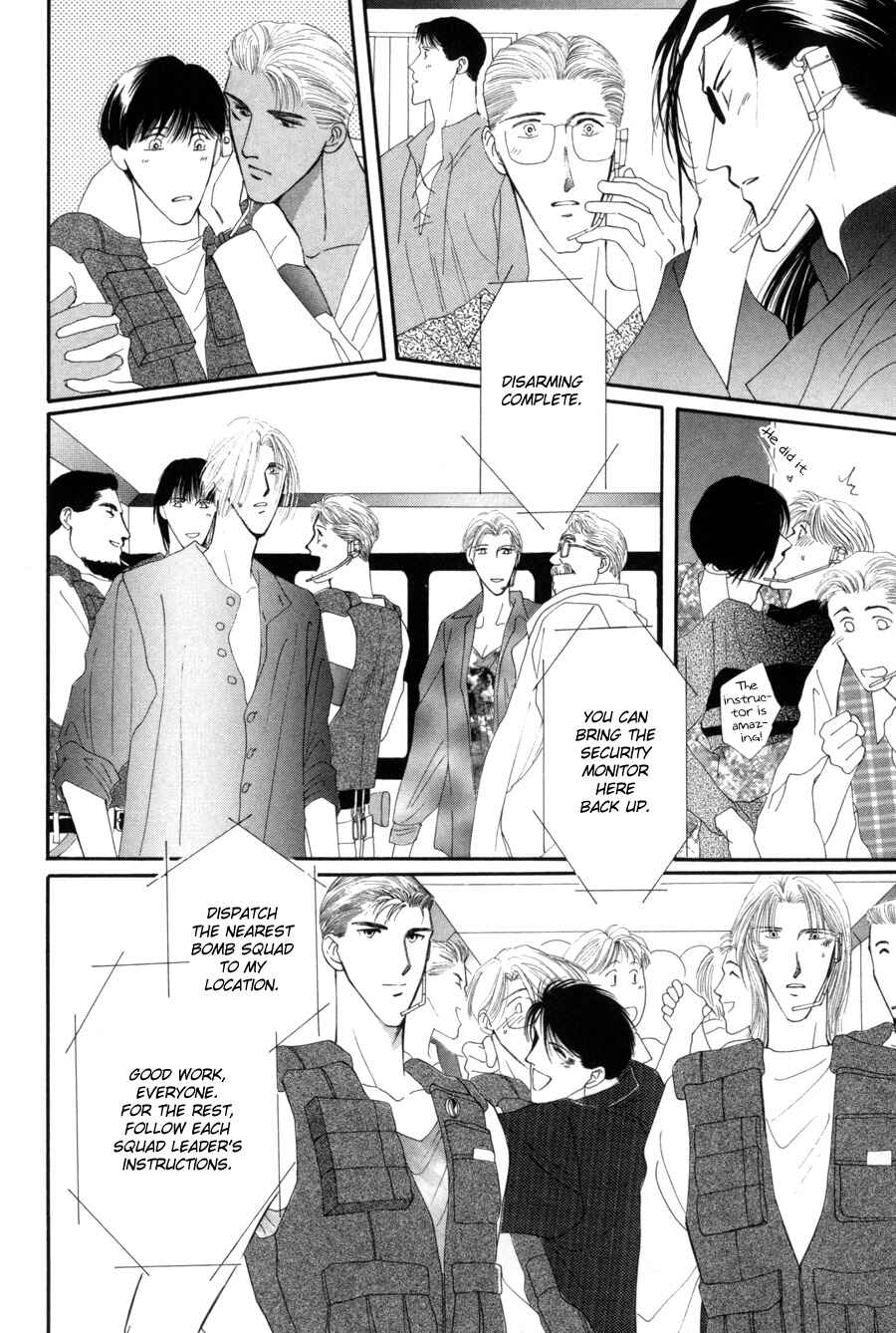 Page 8 Chapter 14 G・DEFEND