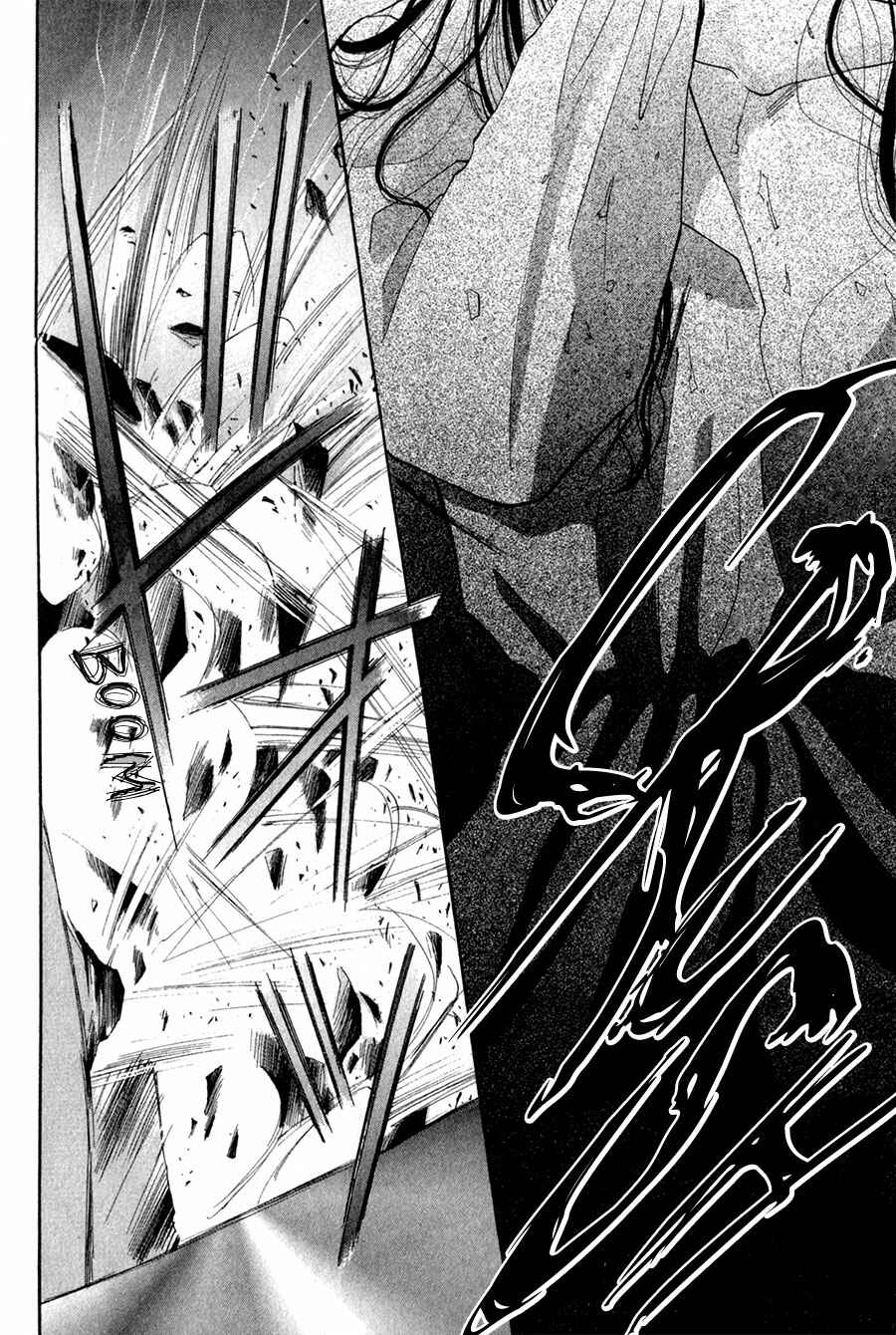 Page 11 Chapter 26 G・DEFEND