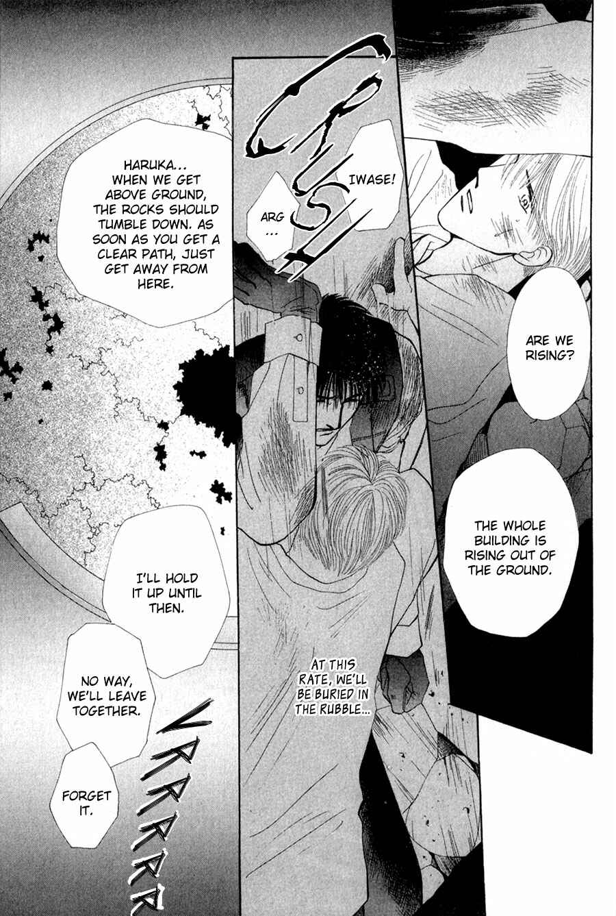Page 12 Chapter 26 G・DEFEND