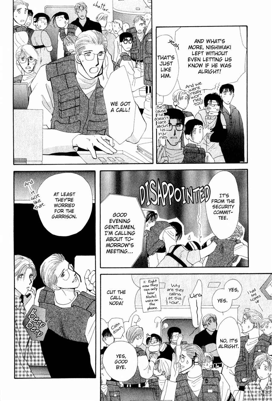 Page 19 Chapter 26 G・DEFEND