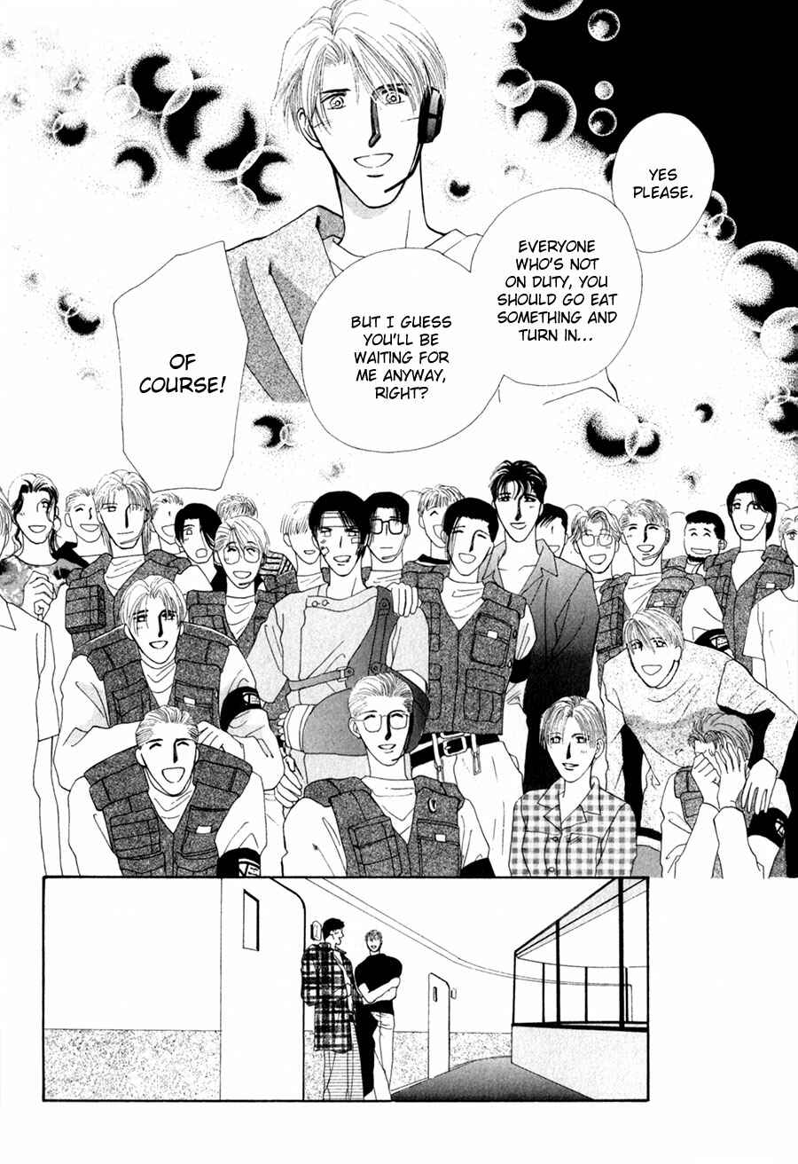 Page 25 Chapter 26 G・DEFEND