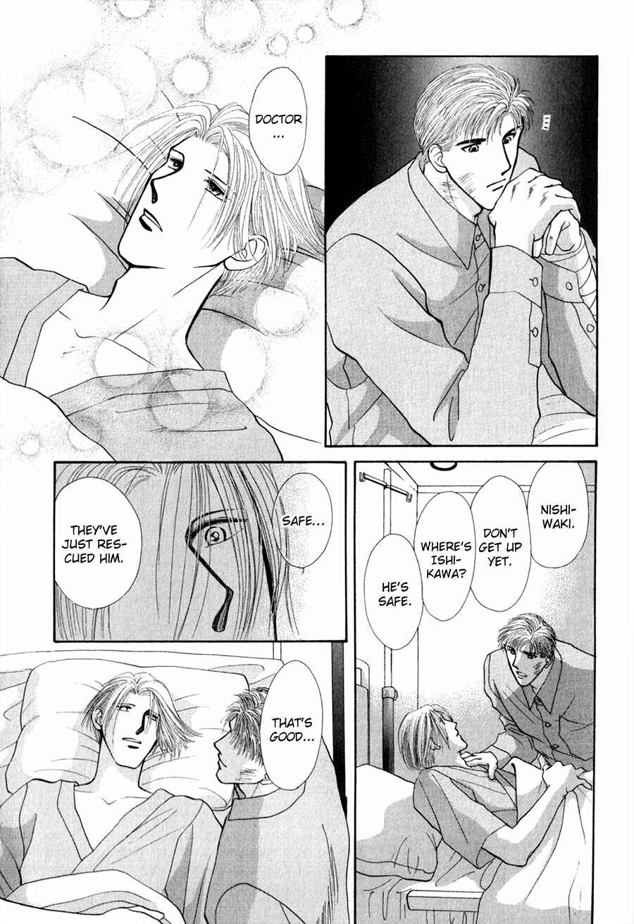 Page 26 Chapter 26 G・DEFEND