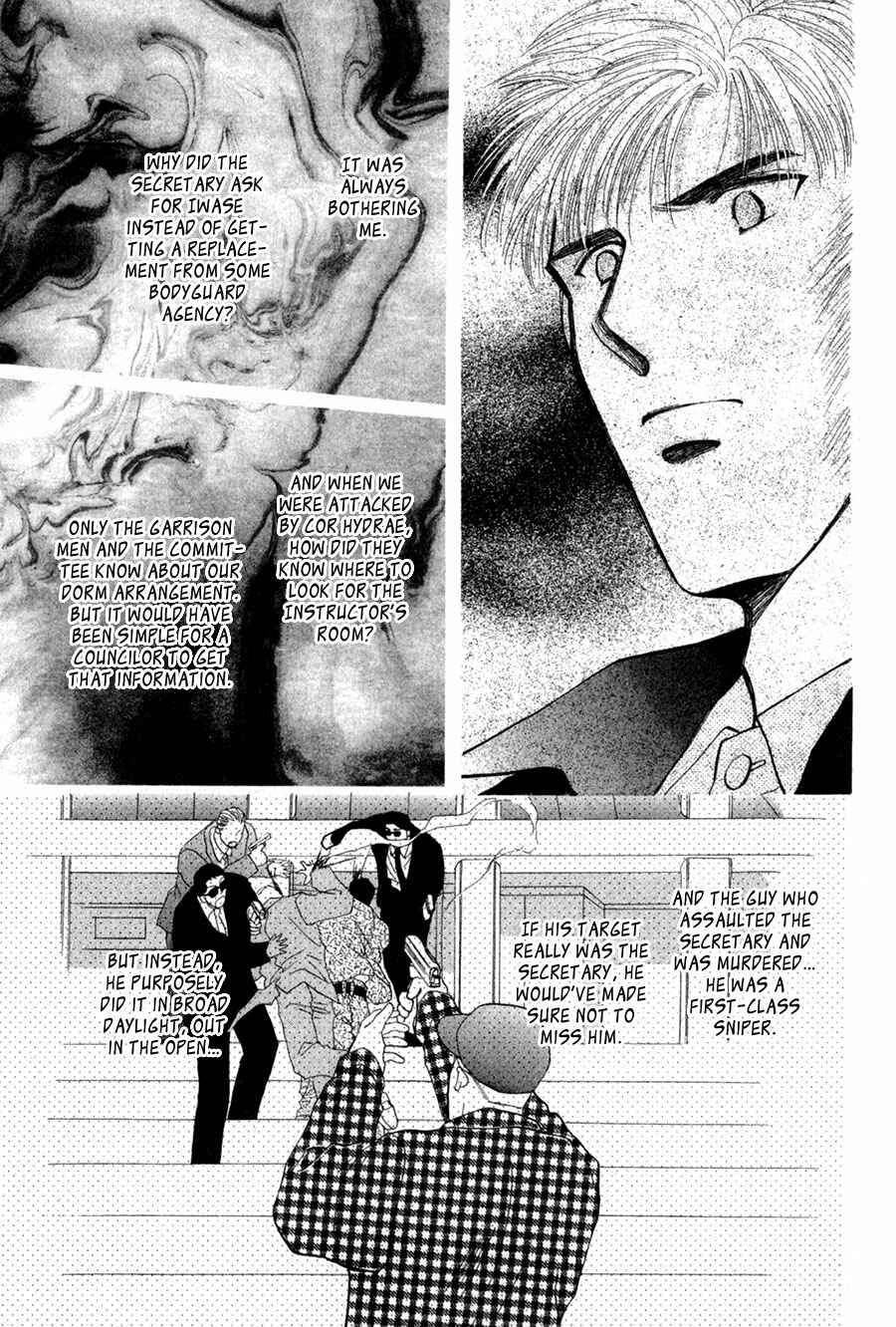 Page 32 Chapter 26 G・DEFEND