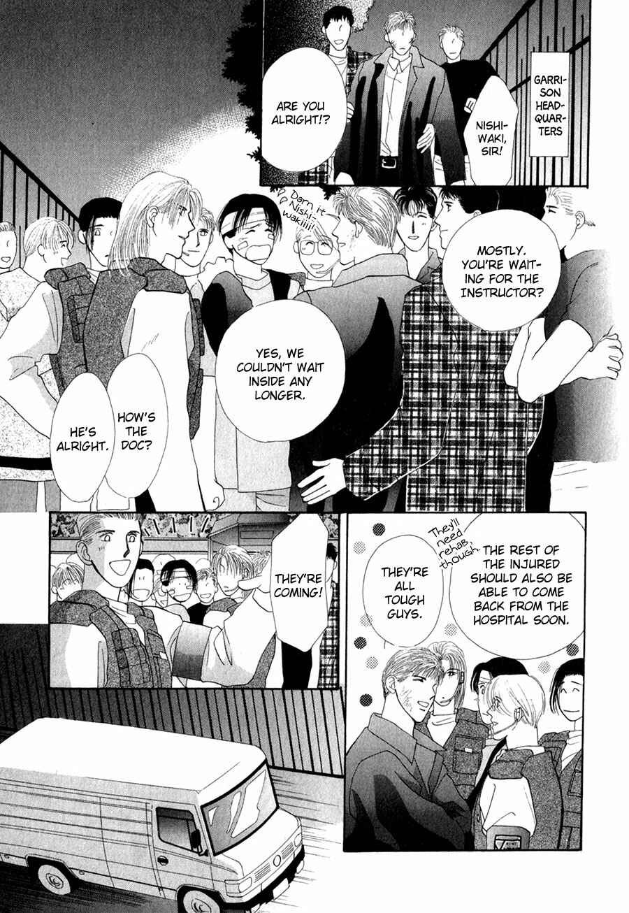Page 34 Chapter 26 G・DEFEND
