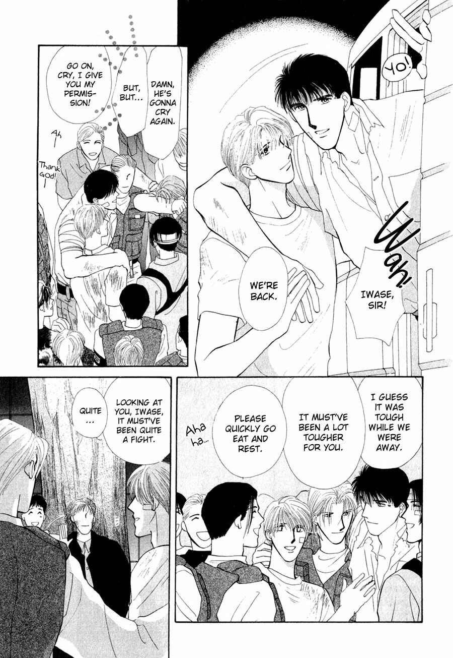 Page 36 Chapter 26 G・DEFEND