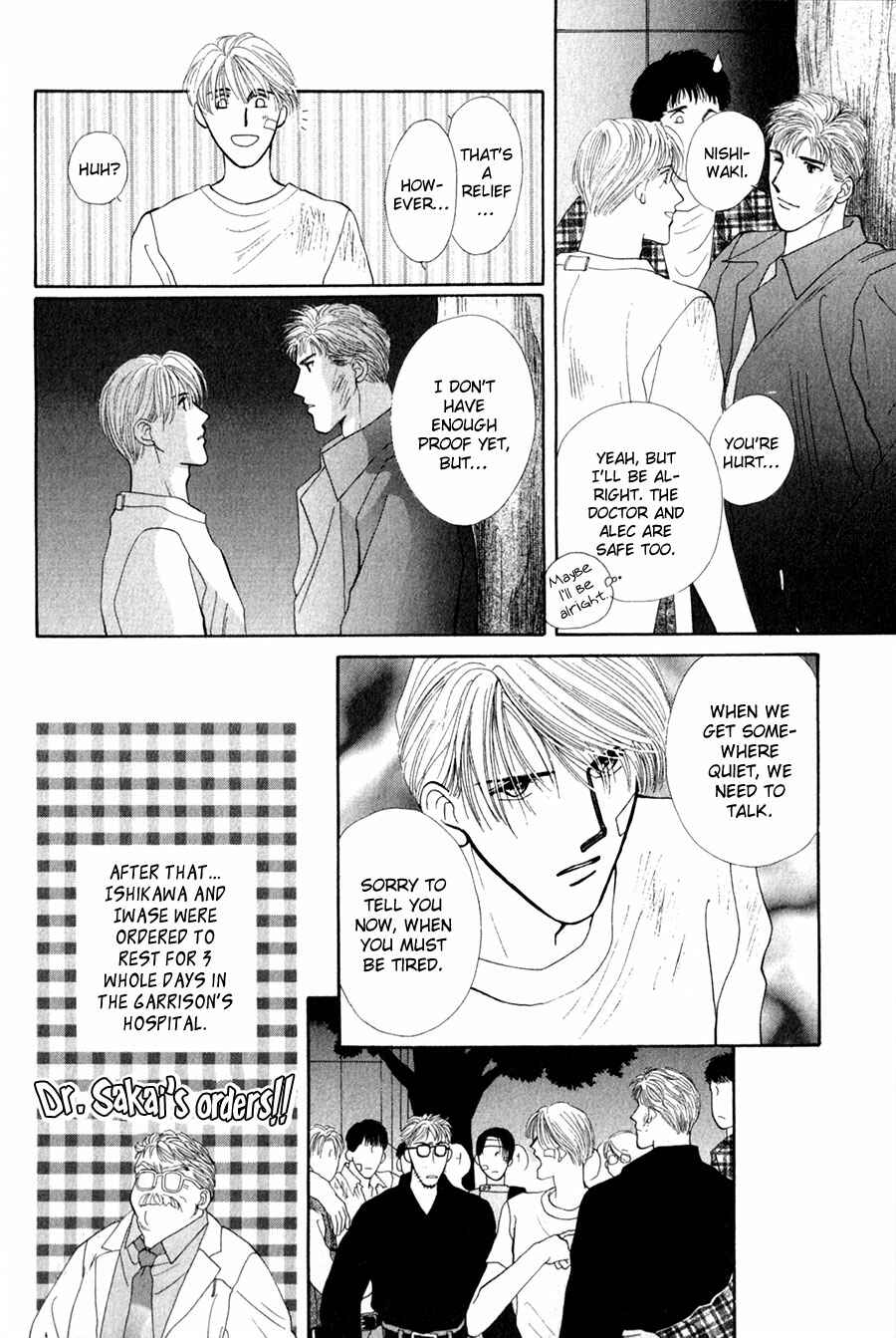 Page 37 Chapter 26 G・DEFEND