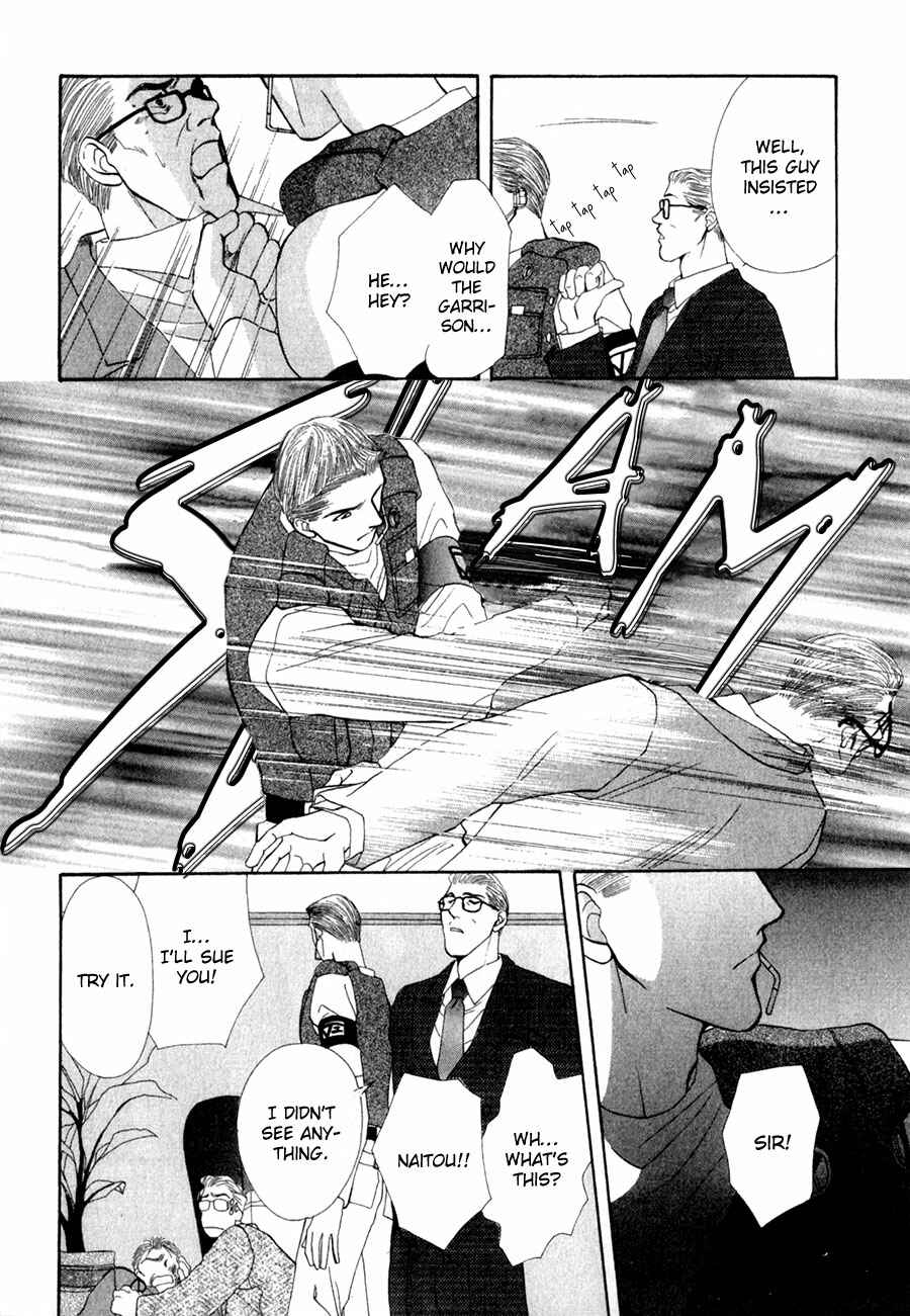 Page 43 Chapter 26 G・DEFEND