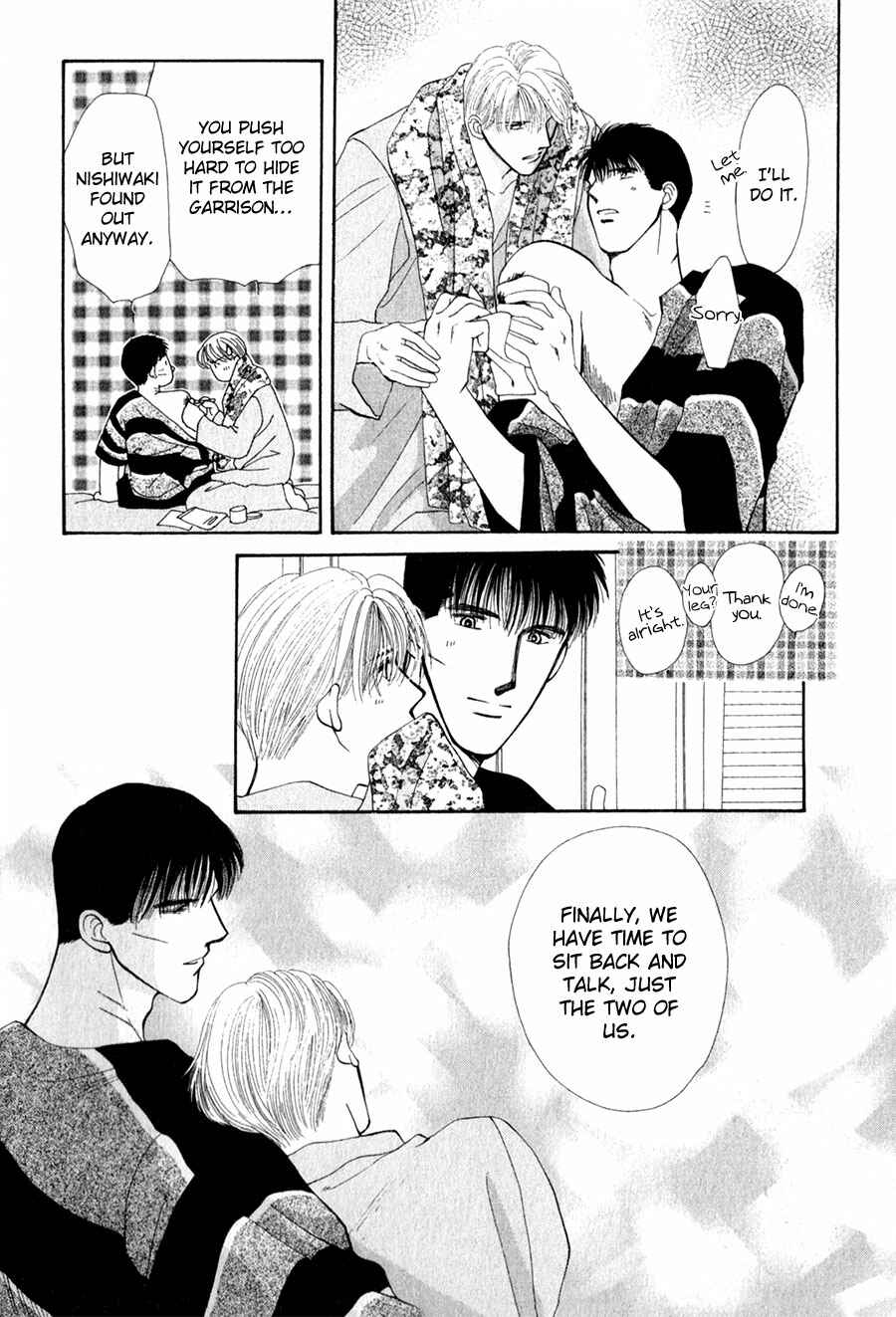 Page 46 Chapter 26 G・DEFEND