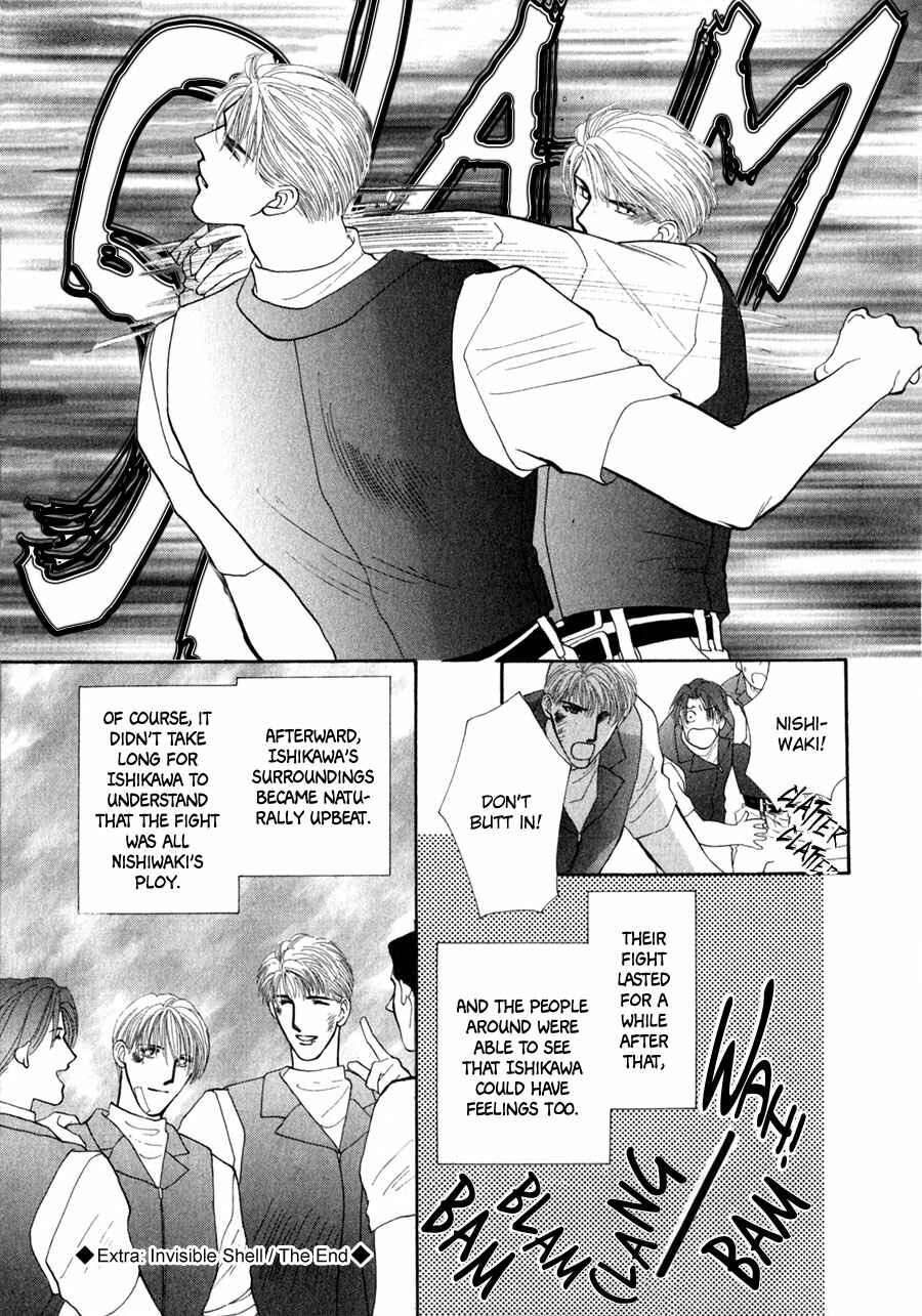 Page 52 Chapter 26 G・DEFEND