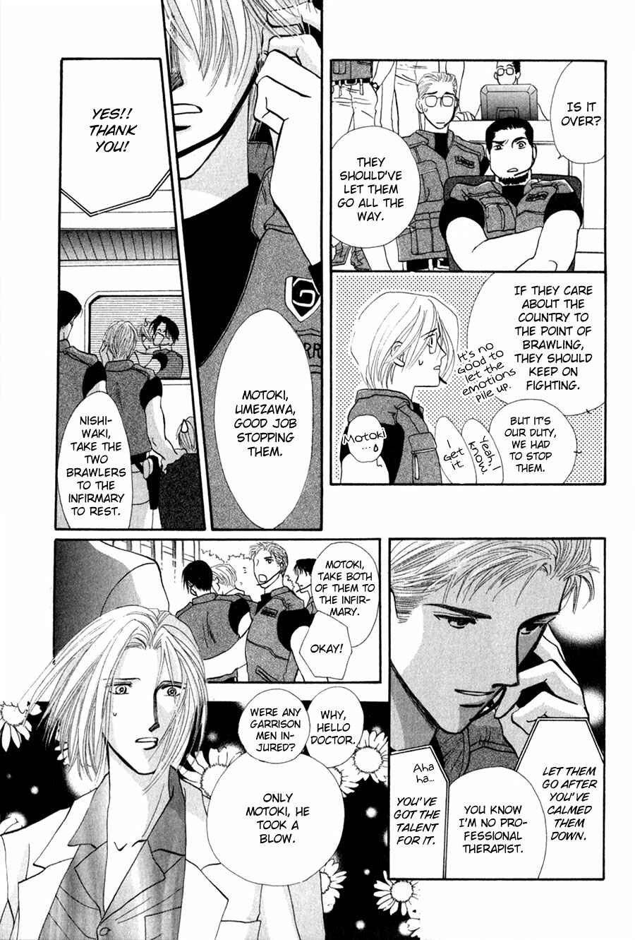 Page 60 Chapter 26 G・DEFEND