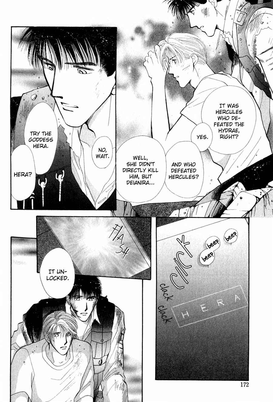 Page 7 Chapter 26 G・DEFEND
