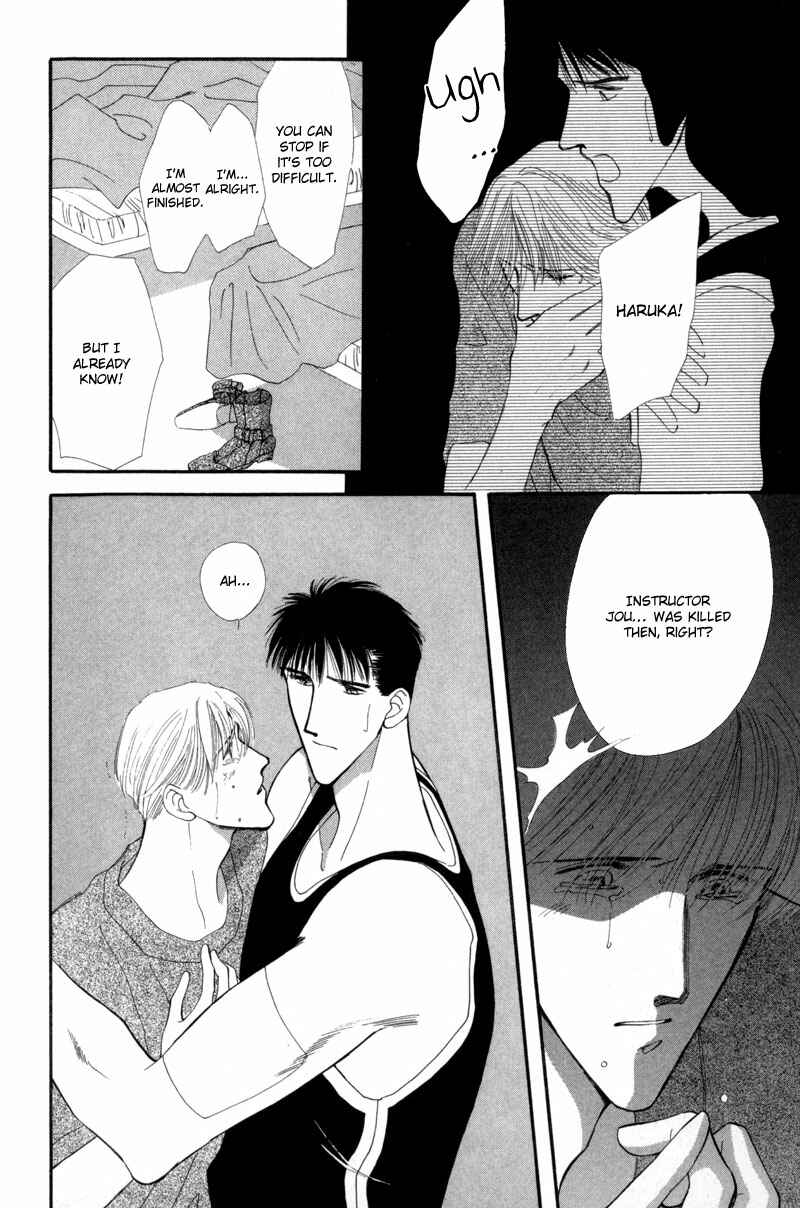 Page 39 Chapter 10 G・DEFEND