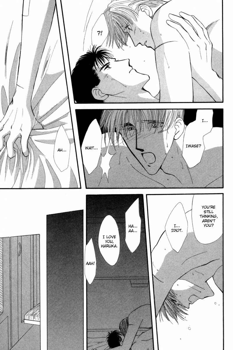 Page 52 Chapter 10 G・DEFEND