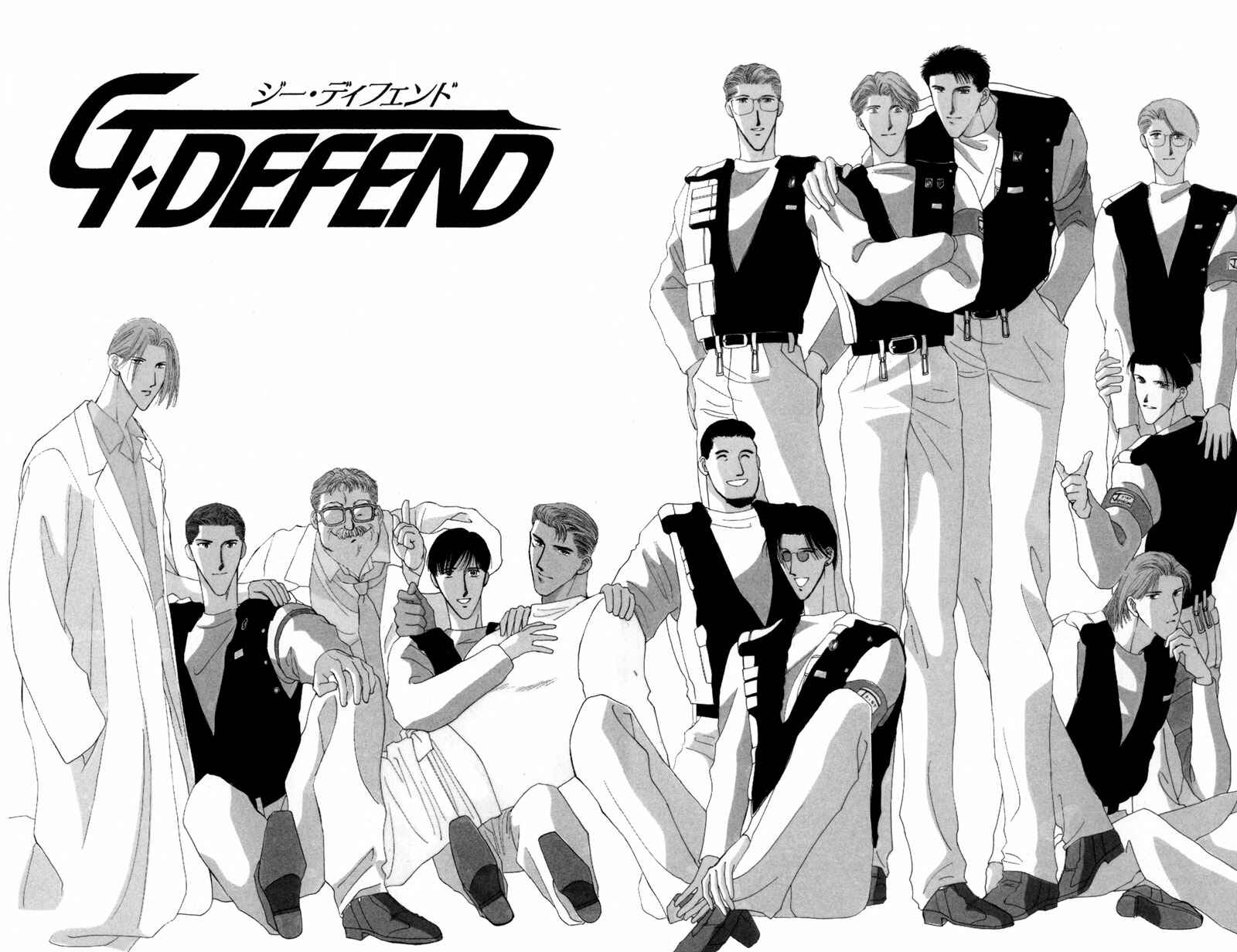 Page 6 Chapter 10 G・DEFEND