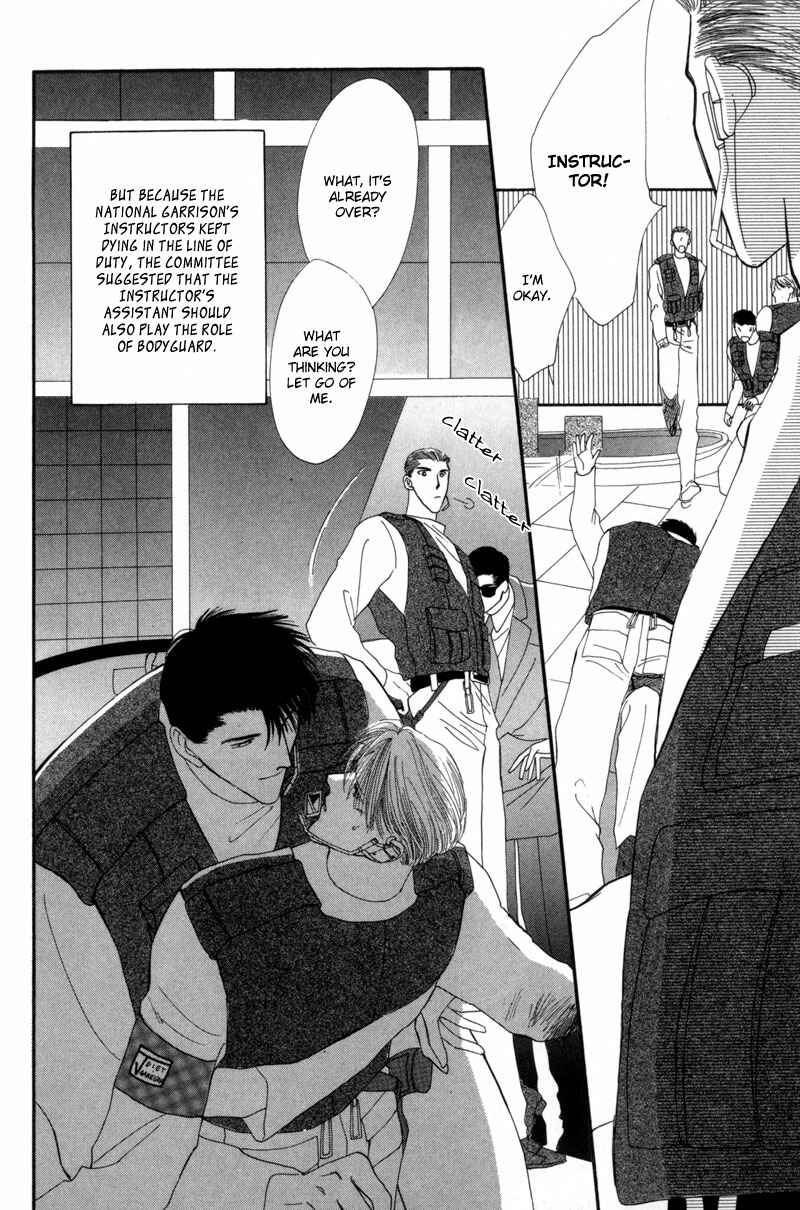 Page 9 Chapter 10 G・DEFEND