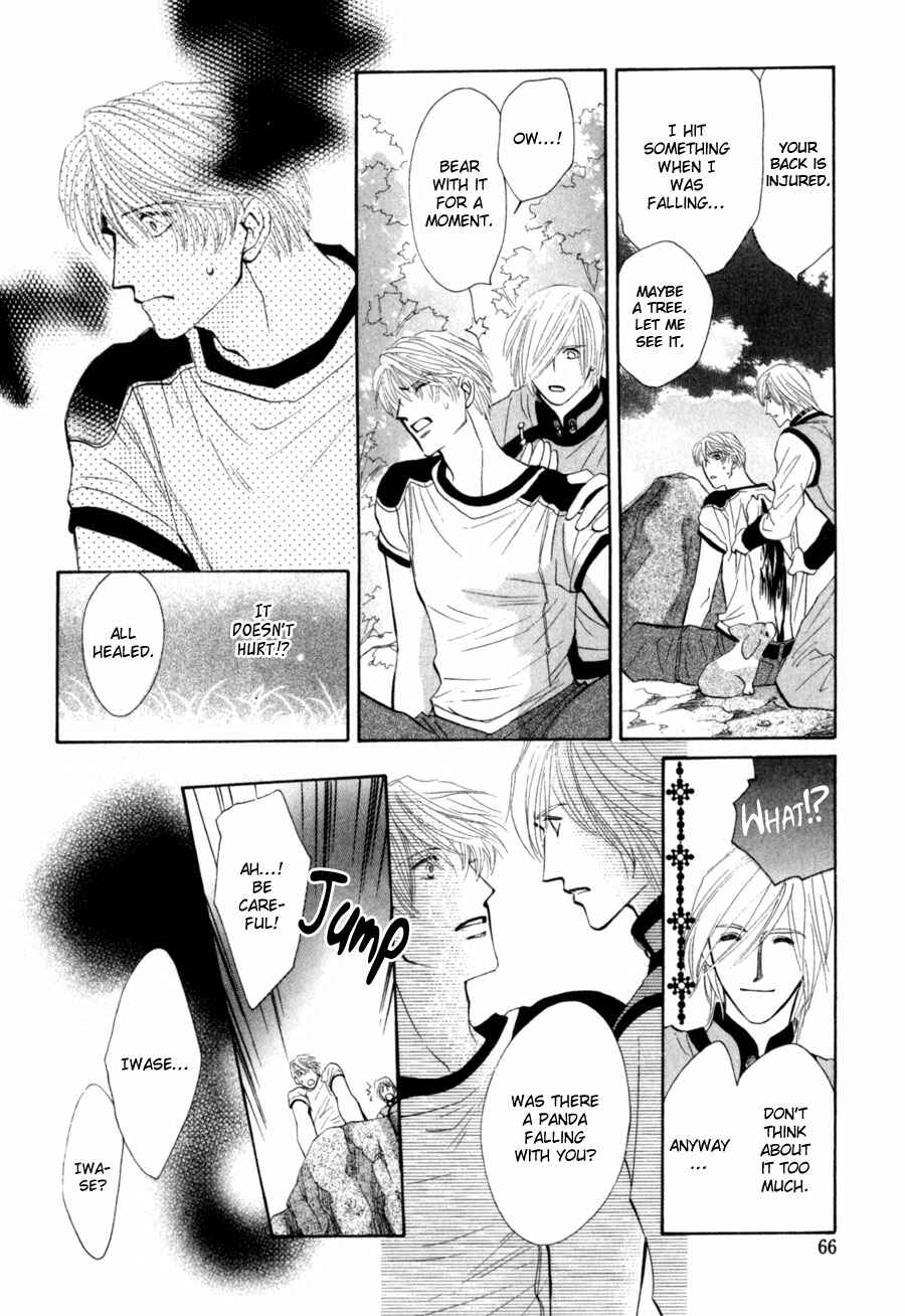 Page 11 Chapter 79 G・DEFEND