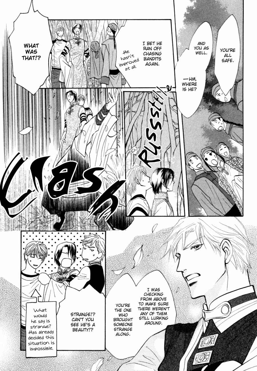 Page 16 Chapter 79 G・DEFEND