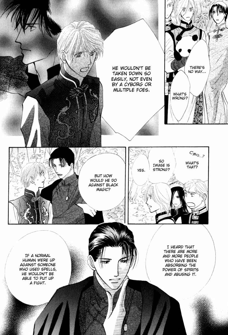 Page 29 Chapter 79 G・DEFEND