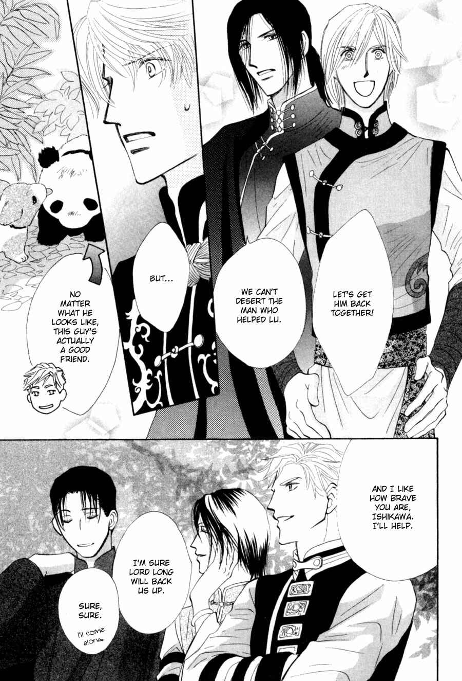 Page 32 Chapter 79 G・DEFEND