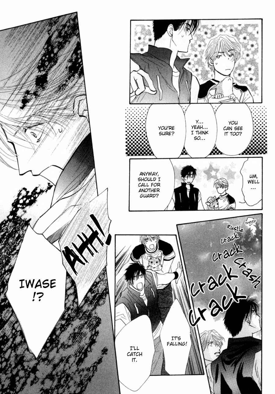 Page 5 Chapter 79 G・DEFEND