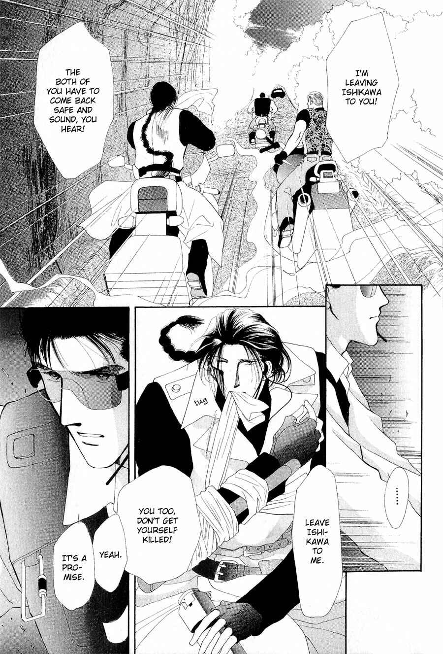 Page 13 Chapter 23 G・DEFEND