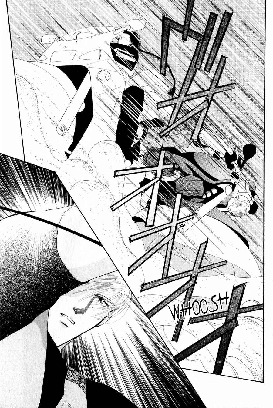 Page 17 Chapter 23 G・DEFEND