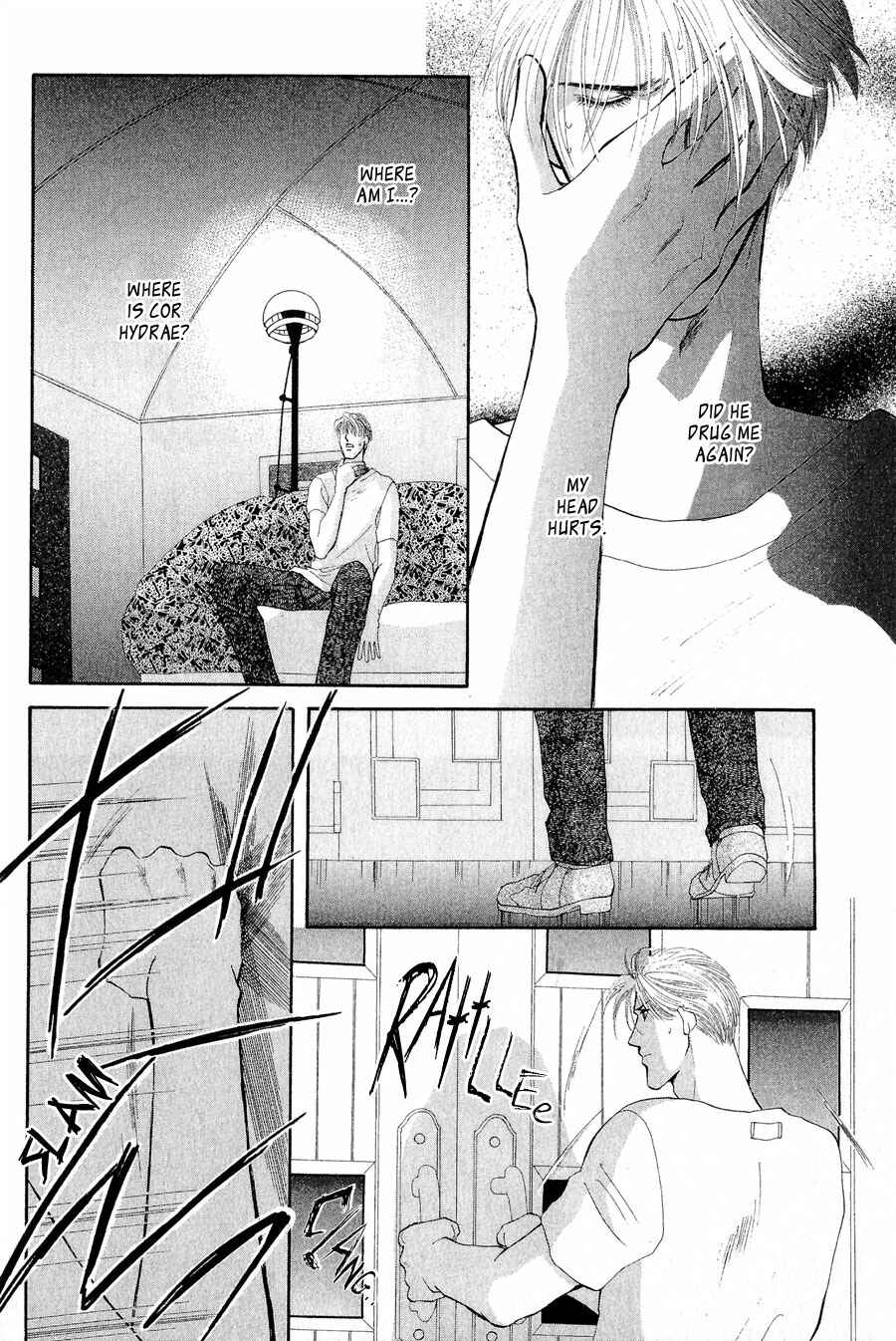 Page 33 Chapter 23 G・DEFEND