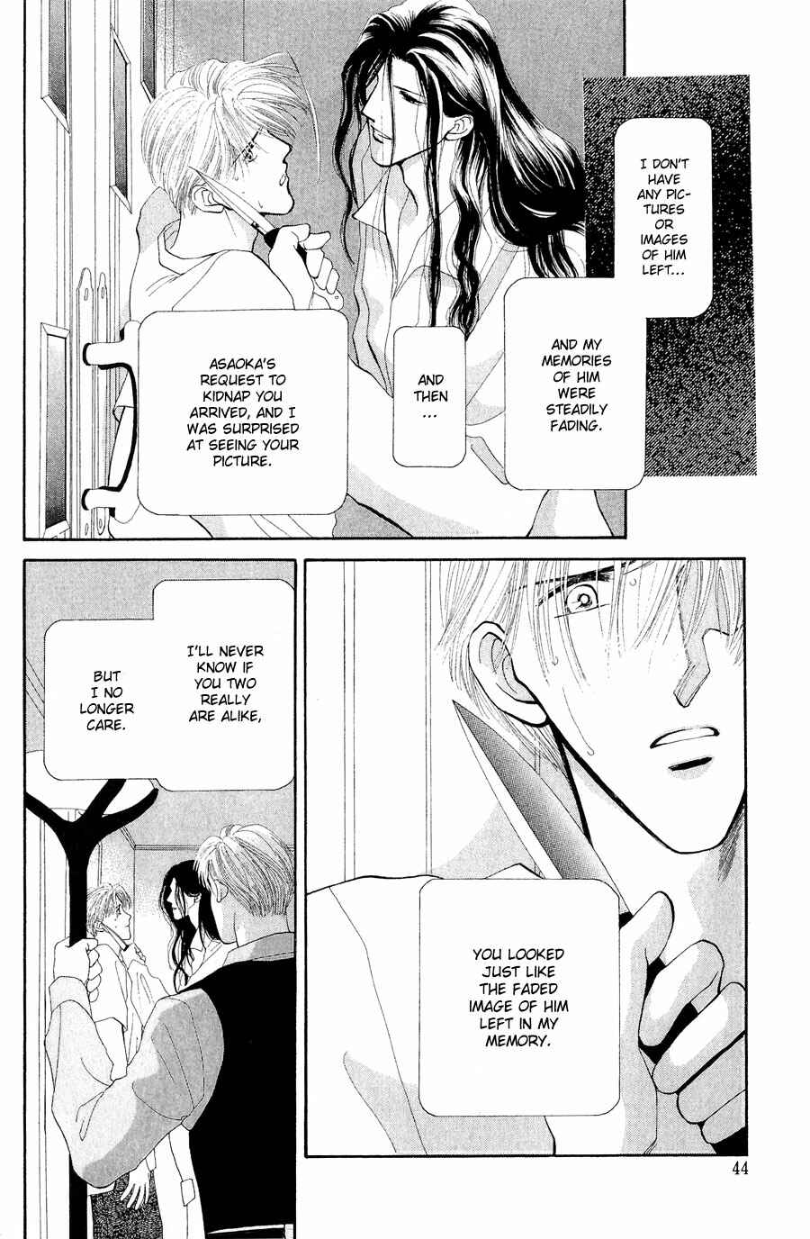 Page 40 Chapter 23 G・DEFEND
