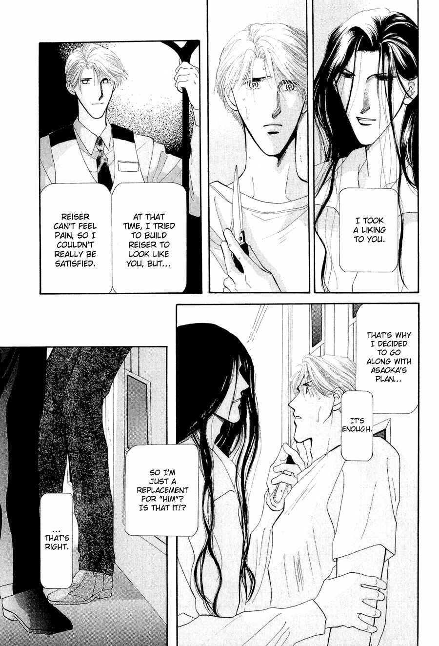Page 41 Chapter 23 G・DEFEND