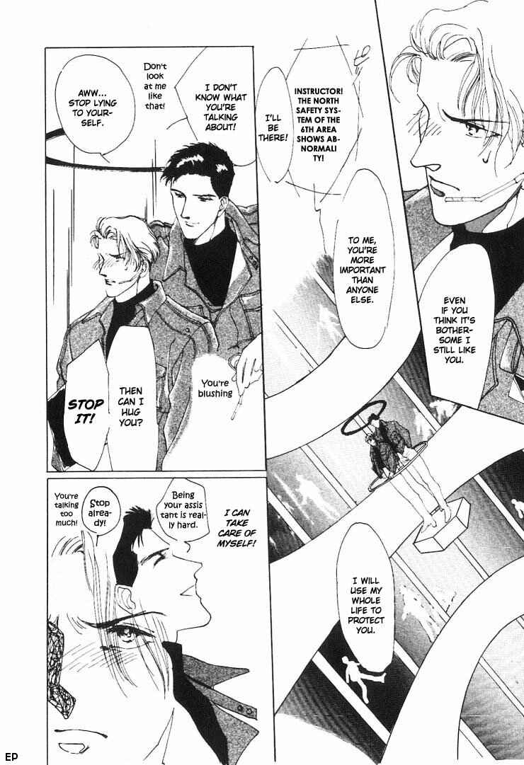 Page 10 Chapter 0 G・DEFEND