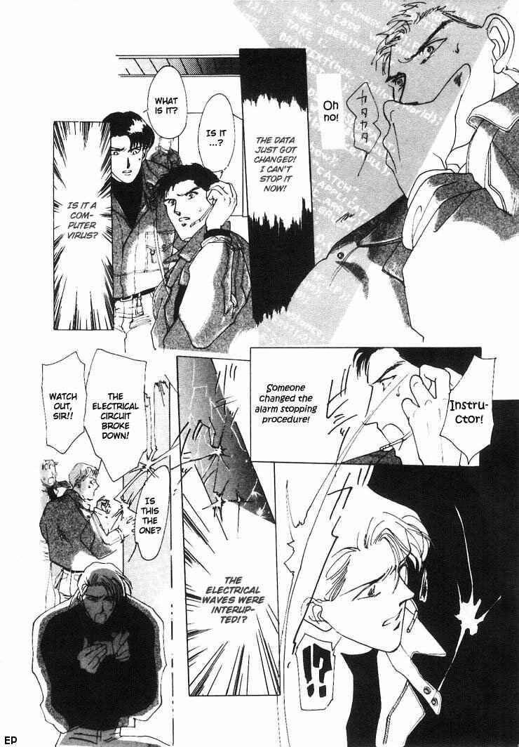 Page 14 Chapter 0 G・DEFEND