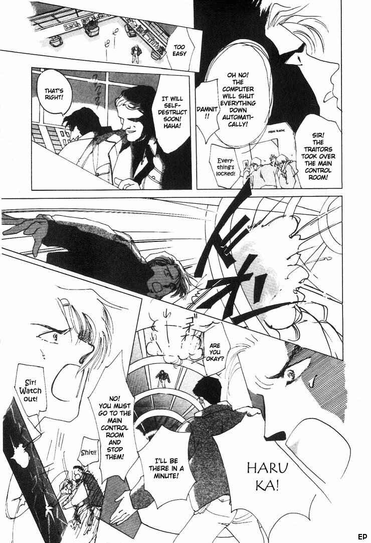Page 15 Chapter 0 G・DEFEND