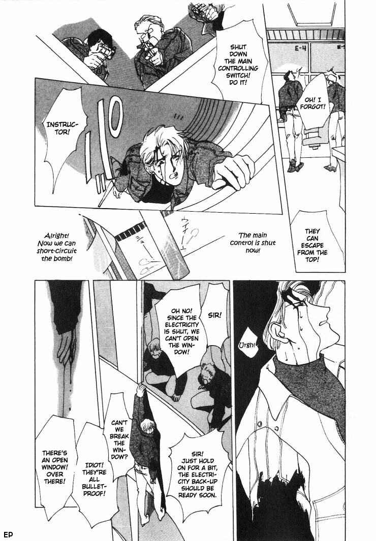 Page 17 Chapter 0 G・DEFEND