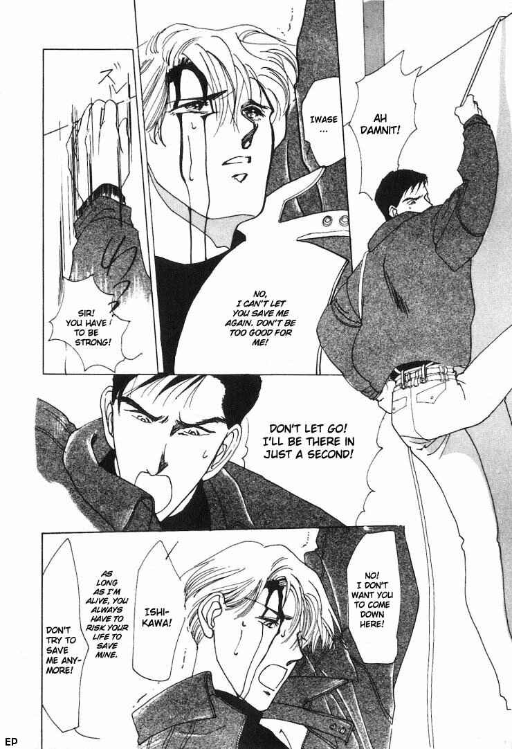 Page 18 Chapter 0 G・DEFEND
