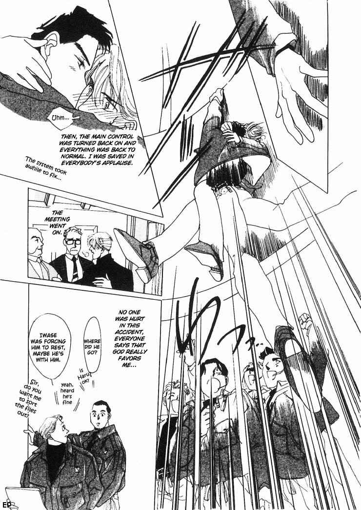 Page 21 Chapter 0 G・DEFEND