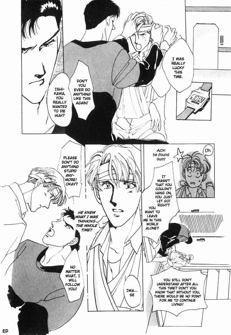 Page 22 Chapter 0 G・DEFEND