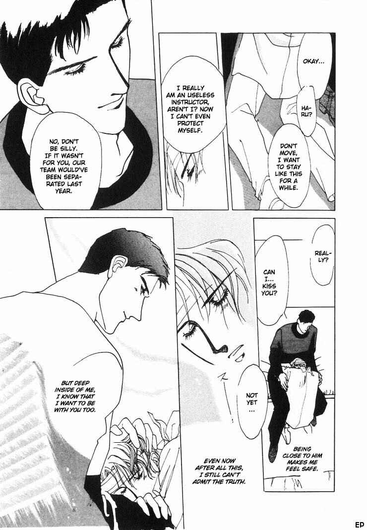 Page 23 Chapter 0 G・DEFEND