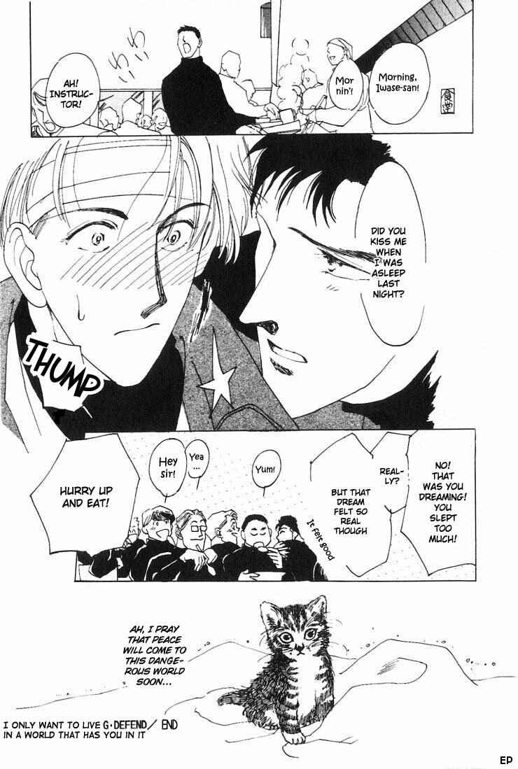 Page 25 Chapter 0 G・DEFEND