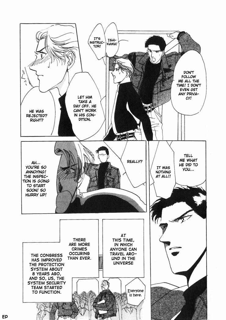 Page 7 Chapter 0 G・DEFEND