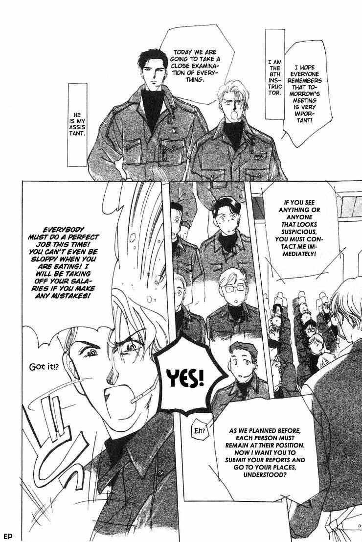Page 8 Chapter 0 G・DEFEND