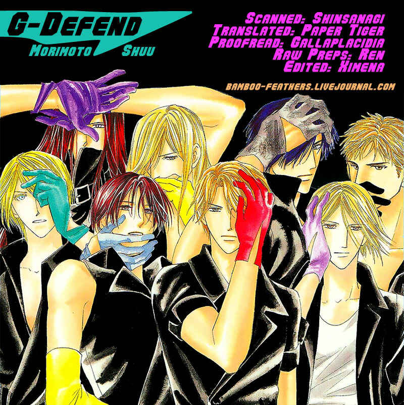 Page 1 Chapter 29 G・DEFEND