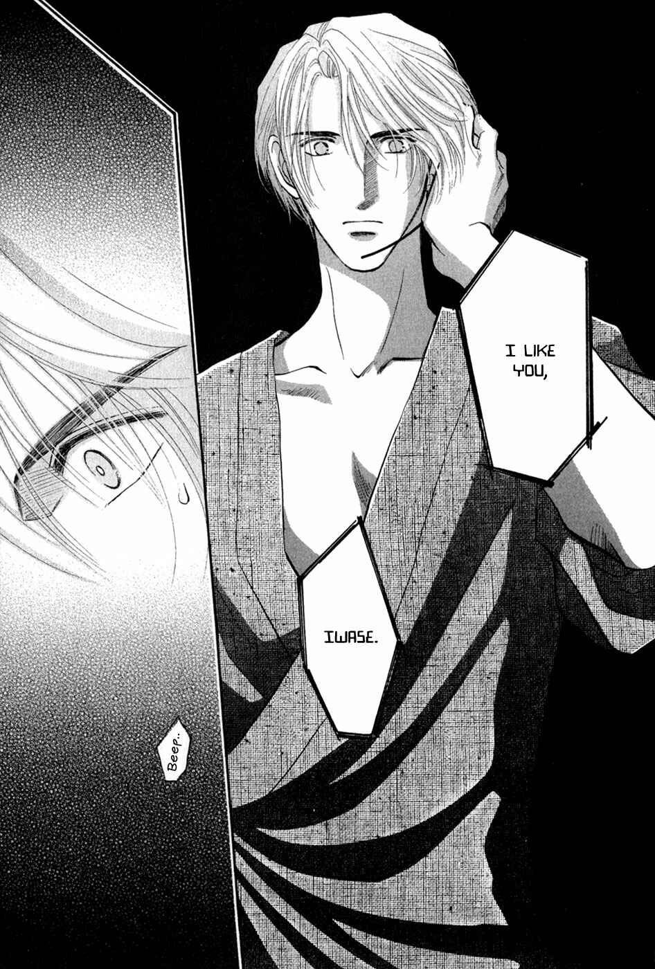 Page 10 Chapter 29 G・DEFEND