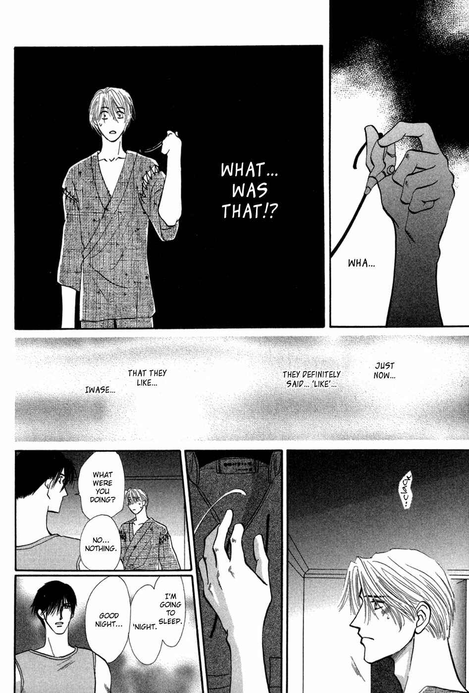 Page 11 Chapter 29 G・DEFEND