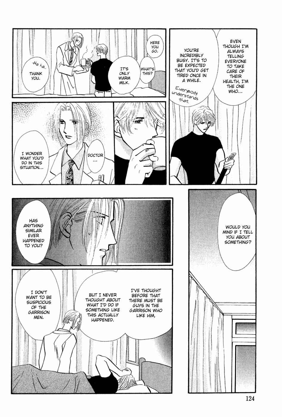 Page 17 Chapter 29 G・DEFEND