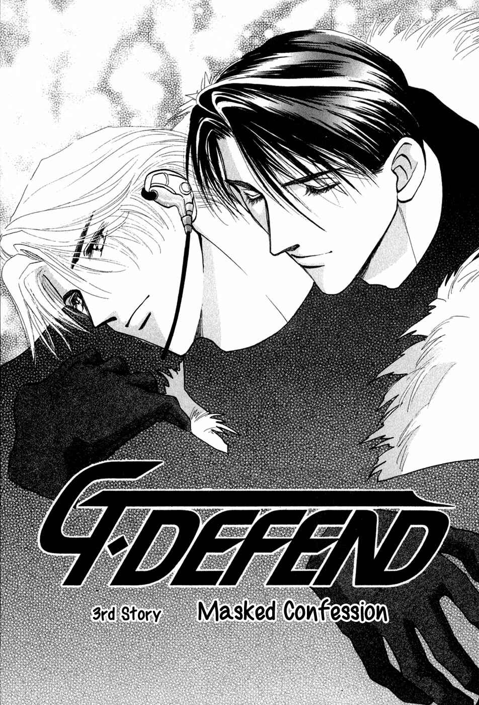 Page 2 Chapter 29 G・DEFEND