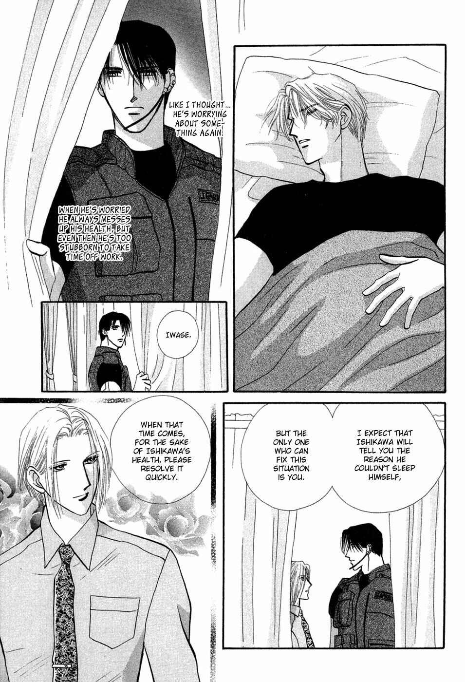Page 20 Chapter 29 G・DEFEND
