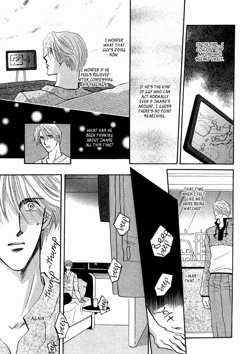 Page 22 Chapter 29 G・DEFEND