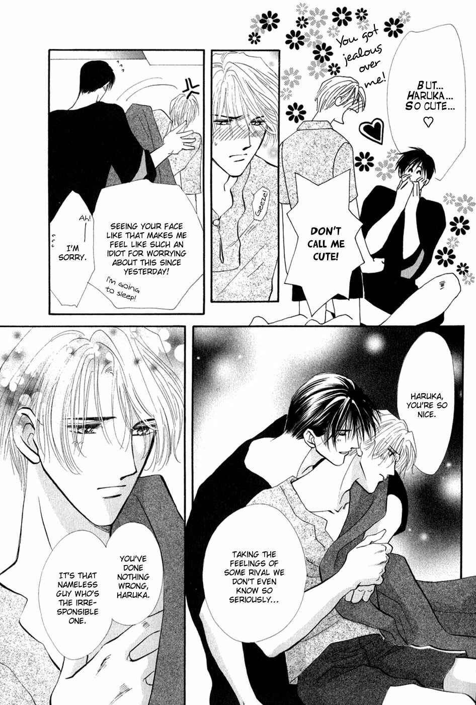 Page 26 Chapter 29 G・DEFEND