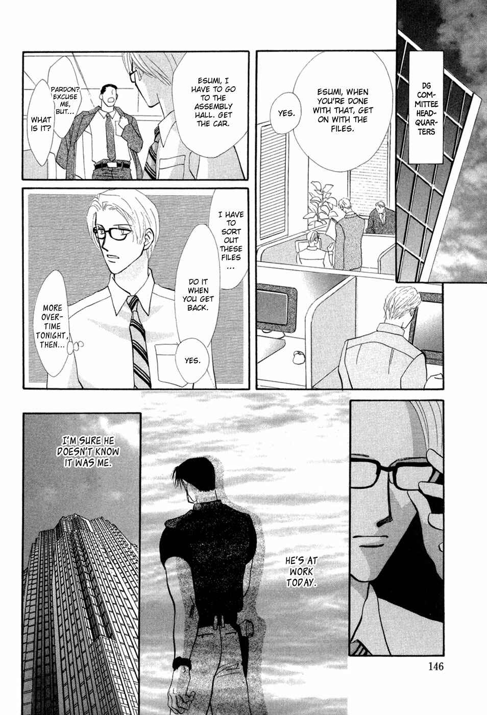 Page 39 Chapter 29 G・DEFEND