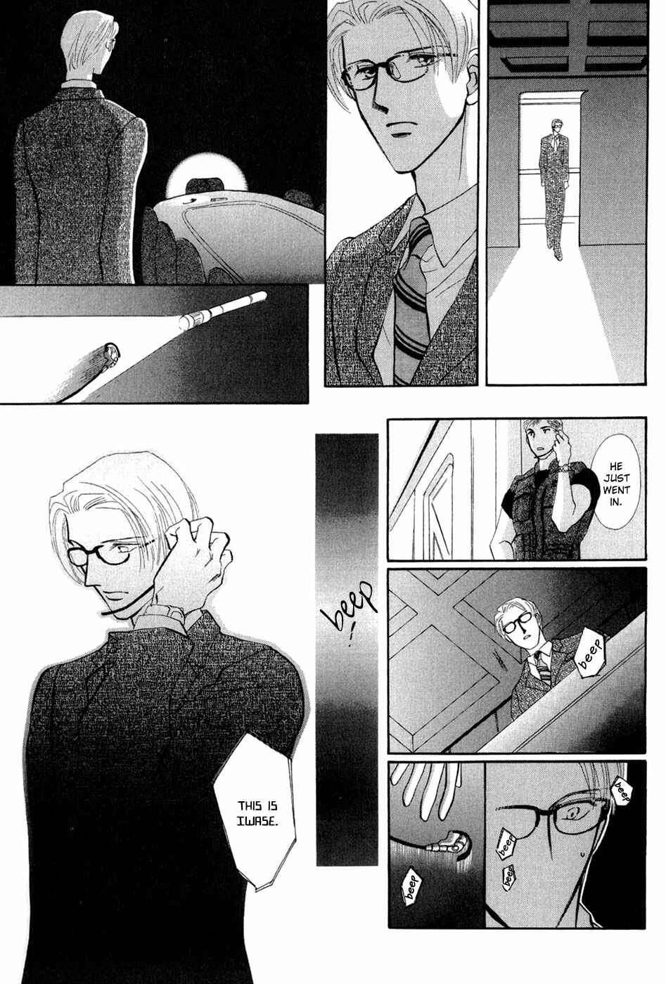 Page 42 Chapter 29 G・DEFEND